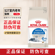 老年貓糧配方糧SC36促進(jìn)消化保持腎臟健康主糧＞7歲S27室內(nèi)貓糧 S27初老年貓糧1.5KG