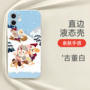 簡(jiǎn)星（JIANXING）玲娜貝兒手機殼蘋(píng)果13華為mate40琳娜貝爾iPhone14promax12OPPO殼 KHZ7413玲娜貝兒-古董白 iPhone12ProMax
