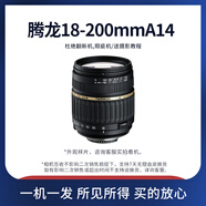 佳能18-55 18-135 18-200 55-250 IS STM USM15-85 17-85單反鏡頭 騰龍18-200 A14 【拍前咨詢庫(kù)存】 佳能EF-S口 99新 官方標(biāo)配 【拍前咨詢庫(kù)