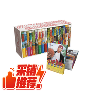 【獨(dú)家定制】灌籃高手 新裝再編版 木盒收藏版（套裝20冊）灌籃高手漫畫 贈大海報(bào) 普銷版 Slamdunk籃球飛人 含全國大賽 日本授權(quán)原版動漫 所有封面由井上雄彥重新繪制