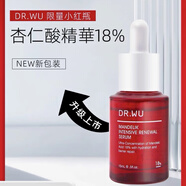 達爾膚杏仁酸精華液面部去角質祛痘痘粉刺溫和換膚修復收縮毛孔 杏仁酸18% 15ml