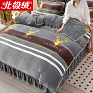 北極絨（Bejirog）加厚牛奶絨四件套珊瑚絨床上用品冬季加絨被套雙面法蘭絨床單被罩 時(shí)空愛(ài)戀【升級加厚8斤牛奶絨】 1.8米床(被套200*230cm)四件套