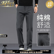 瑪梵夫正品高端純棉男士休閑褲寬松直筒2025新款春秋季百搭中年商務(wù)男褲 深灰（純棉親膚）   42 （建議218斤左右）