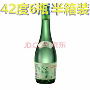 永豐二鍋頭 永豐小方瓶 清雅綠波光瓶二鍋頭 清香型白酒 北京二鍋頭 42度 480mL 6瓶 永豐二鍋頭綠瓶裝