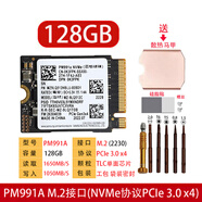 ahseck三星PM991a 2230固態(tài)硬盤(pán)(NVMe協(xié)議PCIe3.0 x4)戴爾靈越16pro3511 SurfacePro7+Pro8Pro9系統盤(pán) PM991A 128G 2230標無(wú)系統