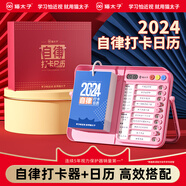 貓?zhí)育埬昱_(tái)歷日歷2024年倒計(jì)時(shí)學(xué)習(xí)翻頁(yè)日歷手撕記事本自律打卡神器兒童新年創(chuàng)意禮物學(xué)生辦公桌面擺件