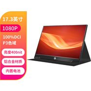 艾冠便攜顯示器4K觸摸120hz/2.5k便攜屏144hz電腦筆記本ps5外接dp擴(kuò)展屏幕副屏內(nèi)置電池液晶顯示器 17.3英寸HDR/1080p/p3色域電池+皮套