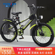 永久（FOREVER） 兒童自行車(chē)6-10歲自行車(chē)兒童單車(chē)兒童自行車(chē)小孩自行車(chē)兒童山地 標配黃|單速+輻條輪+后貨架+禮包 20寸【適用身高130-160cm】