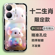 陌筱適用vivoY35+手機殼新款可愛(ài)創(chuàng  )意透明硅膠軟殼防摔全包生肖手機套 L710-呆萌鼠 vivoY35+【配高清膜】