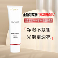 歐萊雅（L'OREAL）復顏專(zhuān)研滋潤潔面乳125ml 氨基酸洗面奶女深層清潔保濕溫和不緊繃