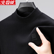 北極絨高端德絨雙面磨毛半高領(lǐng)打底衫男內(nèi)搭T恤男士秋冬季男式貼身上衣 1838.黑色 XL