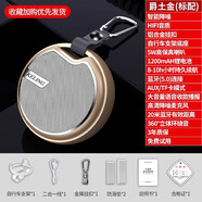 科凌A6無線藍(lán)牙音箱戶外迷你低音炮運(yùn)動跑步騎行自行車便攜式小型音響高音質(zhì)影響微信收款語音播報器 科凌A6土豪金【送支架+掛扣】