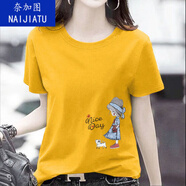奈加圖（NAIJIATU）純棉短袖t恤女2022夏季新款休閑寬松體恤衫百搭簡(jiǎn)約印花上衣 黃-英文女孩 2XL碼【建議135斤-155斤】