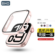 BHO【熱銷10萬+】適用蘋果手表保護殼apple watch s10保護殼膜一體套iwatch s9/8/7/ultra2鋼化膜防摔 殼膜一體【粉色】 iwatch 4/5/6/SE2【44mm表盤