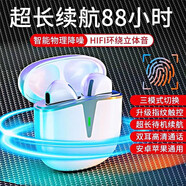 戴為無(wú)線(xiàn)藍牙耳機適用華為nova11 10 8 9 7se p60p50p40p30 mate50 40榮耀60 70 80 90降噪運動(dòng)Magic4 V40小MI一加10暢享通用耳塞