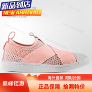 阿迪達(dá)斯 （adidas）三葉草女子運動休閑一腳蹬貝殼頭板鞋F(xiàn)V3186海外直郵 BB2122 專柜現(xiàn)貨支持鑒定 37