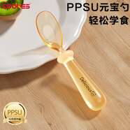 COOKSS嬰兒勺子寶寶元寶勺輔食勺PPSU材質(zhì)兒童訓(xùn)練吃飯湯勺餐具單支