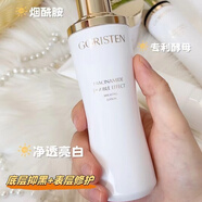 卓爾詩(shī)婷煙酰胺光感潔面水乳霜精華套裝補(bǔ)水保濕美白淡斑抗皺緊致提亮膚色 爽膚水120ml