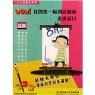 小小梵高美術館/B7WOW！我的幅創(chuàng)意油畫：炎炎夏日