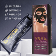 膚姿美120g膚姿美深海泥撕拉面膜鼻膜粉刺收毛孔護(hù)膚化妝品廠家一 死海泥撕拉面膜