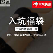 黛覽絲內褲女可入插內入全透明少婦夫妻內褲內褲女性感迷人誘惑蕾絲無(wú)痕奶油少女夢(mèng)純欲可愛(ài)輕薄舒適三角褲 三角褲盲盒 M_體重80-120斤