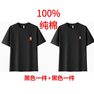 稻草人（MEXICAN）短袖男款夏季純棉t恤2025新款白色打底衫男生衣服全棉T體恤上衣裝 黑色+黑色 230g純棉 S 40-50公斤