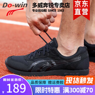 Do-win迷彩跑步鞋男女訓(xùn)練黑色體能作訓(xùn)鞋跑鞋減震專業(yè)運(yùn)動(dòng)鞋AM2713 黑武士AM2801C 45