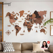 Snnei北歐風(fēng)木質(zhì)拼接世界地圖辦公室背景墻面裝飾3D立體壁飾生日禮物