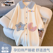 康帕美孕婦待產(chǎn)睡裙秋冬季空氣棉哺乳睡衣產(chǎn)后喂奶純棉月子服產(chǎn)婦進產(chǎn)房 Y303-月子裙 XL【建議115-140斤】