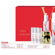 維芙雅提拉緊致水光系列VIP尊享禮盒裝新年禮物2024年護膚品套裝保濕 維芙雅水光VIP尊享套 1件