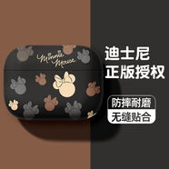 SUPER MOUSE可愛新款蘋果AirPods4代耳機(jī)殼Airpods3耳機(jī)套airpodspro2代軟殼2025款迪士尼1代全包防摔卡通潮牌 炫酷黑【繽紛米妮】硅膠軟殼丨不掉蓋 蘋果 AirPod