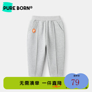 博睿恩【一體絨】男女寶寶長褲秋季新款嬰幼童休閑保暖男童小腳褲子 麻灰 110