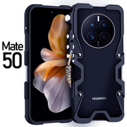 龍豈 華為mate60RS非凡大師手機殼mate50rs保時(shí)捷版金屬邊框保護套全包邊散熱防摔40rs定制pro外殼新款 華為mate50 【機械臂邊框】黑色