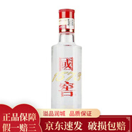 瀘州老窖國窖1573小酒版自飲 43度100ml*1瓶裝