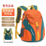 小吉丁兒童背包戶外出游男女孩春游登山包旅游輕便雙肩包小學(xué)生補(bǔ)習(xí)書包 桔色