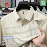 皮爾卡丹（pierre cardin）高檔廣東普寧男士抗皺t恤短袖polo.衫高端正品無(wú)痕免燙翻領(lǐng)體恤衫 米白 高品質(zhì)【父親節禮物】 XL (175) 建議【130-155斤】