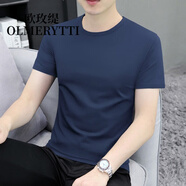 歐玫緹輕奢男裝 短袖t恤男士新款夏季修身簡(jiǎn)約純色百搭夏裝舒適休閑上衣 寶藍色 5XL （190-210斤）