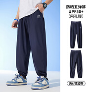 奕時(shí)代【防曬五彈褲】奕時(shí)代胖男童運動(dòng)褲加肥加大中大童速干褲簡(jiǎn)約褲子 璀璨藍【防曬五彈褲】 150碼（90-110斤）