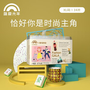 盛夏光年Fashion GALA紙尿褲拉拉褲嬰兒訓(xùn)練褲柔軟舒適透氣尿不濕 拉拉褲XL碼34片(12-17kg)