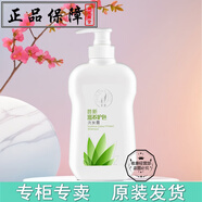 完美洗發(fā)露薈新蘆薈滋養護色500ml控油去屑清潔控油洗頭膏男女洗發(fā)水 薈新滋養護色洗發(fā)露