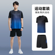 步銳特（BURUITE）運動套裝男夏季健身衣服速干短袖T恤籃球羽毛球訓練短褲跑步裝備