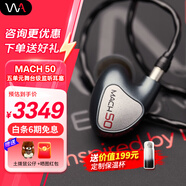 威士頓（Westone）MACH 80 馬赫80入耳式耳機(jī)八單元動鐵監(jiān)聽耳機(jī)HiFi耳塞 MACH50