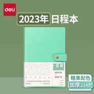 得力（deli）2023年日程本效率手冊A5高顏值日程本todolist計劃本日歷記事本年歷本筆記本本子 綠色BP102