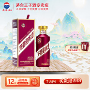 茅臺(tái)（MOUTAI）紫迎賓酒53度醬香型白酒 53%vol 500mL 1瓶