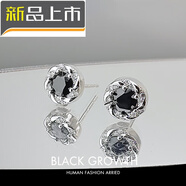 天啟世紀s925純銀針耳釘男潮高級感微鑲滿(mǎn)鉆氣質(zhì)小眾鋯石耳飾2024年 黑色一對+禮盒