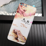 HKXA小米6塑料后蓋手機浮雕蓋原米6后蓋玻璃改裝塑料殼mi6塑料電池蓋 小米6塑料后蓋（永不言棄）