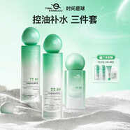 時(shí)間星球控油水乳套裝青少年護膚品油痘肌祛痘護膚混油皮補水保濕男女水乳 【補水祛痘】水+乳+祛痘精華