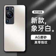 HotFire【AG磨砂】華為p60手機(jī)殼 huawei P60 Pro保護(hù)套 磨砂全包超薄防摔抗指紋個(gè)性-象牙白