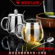 三四鋼牛奶杯成人帶蓋高硼硅玻璃水杯家用耐高溫帶把辦公室透明泡茶杯 玻璃杯（帶304蓋 +304勺） 450ml 1只