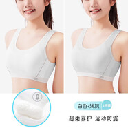 ZYZART少女文胸高中生15到18歲發(fā)育期學生女童內(nèi)衣12-16歲初中生背心17 【超柔養(yǎng)護背心款】白色+淺灰 L【適合85-100斤】
